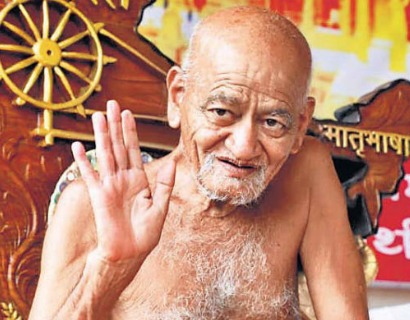 Acharya Shri Vidyasagar Ji Maharaj raising his hand in blessing